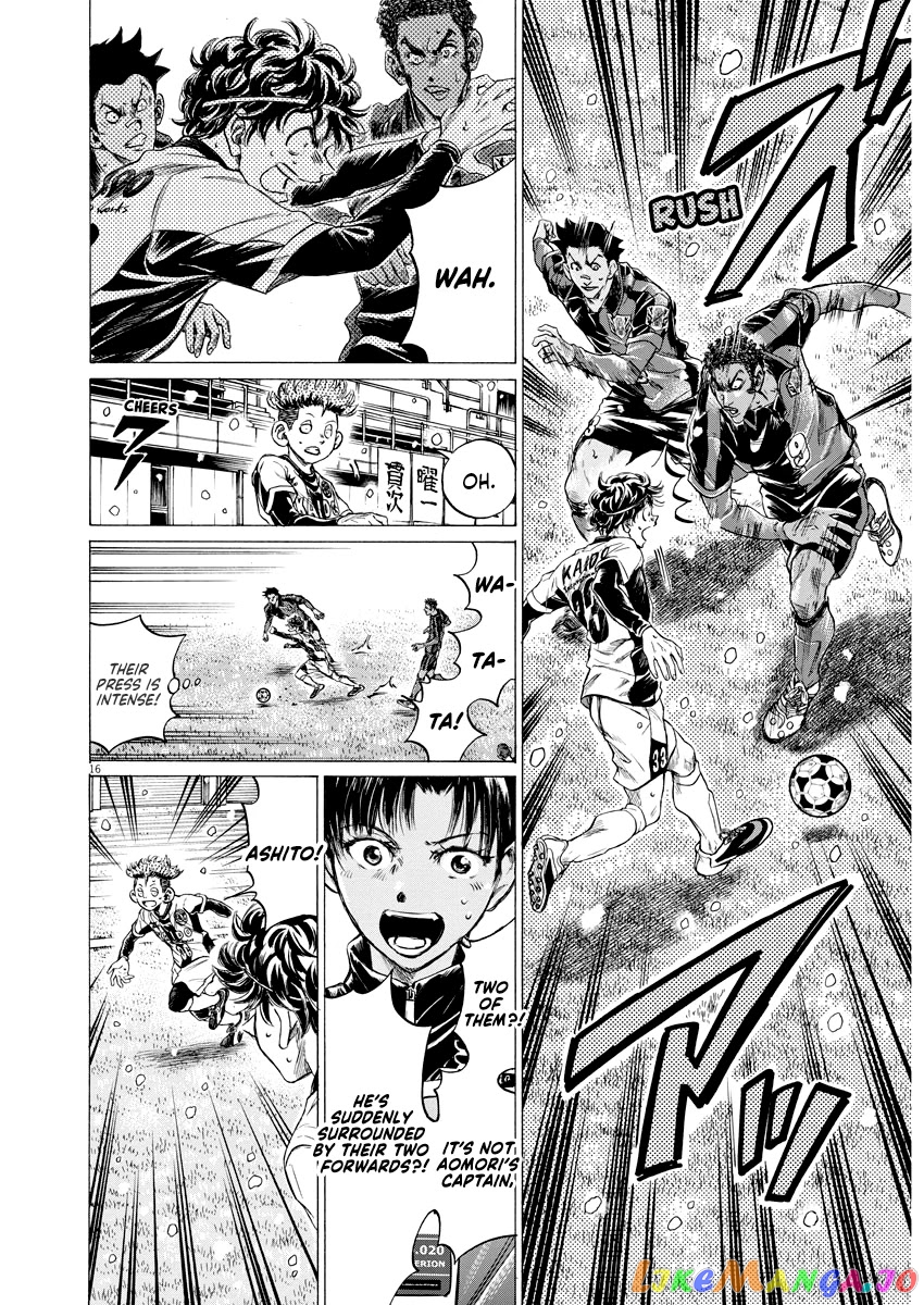 Ao Ashi, Chapter 265 image 16